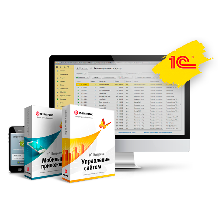 Перенос сайтов на 1С-Битрикс