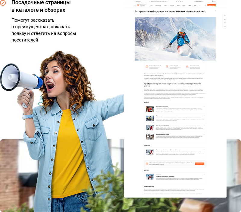 Landing pages.png