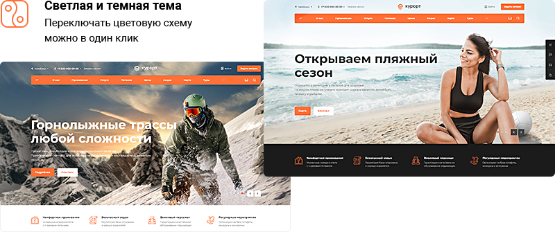 Sunny_design_for_the_atmosphere_of_the_resort_3.png