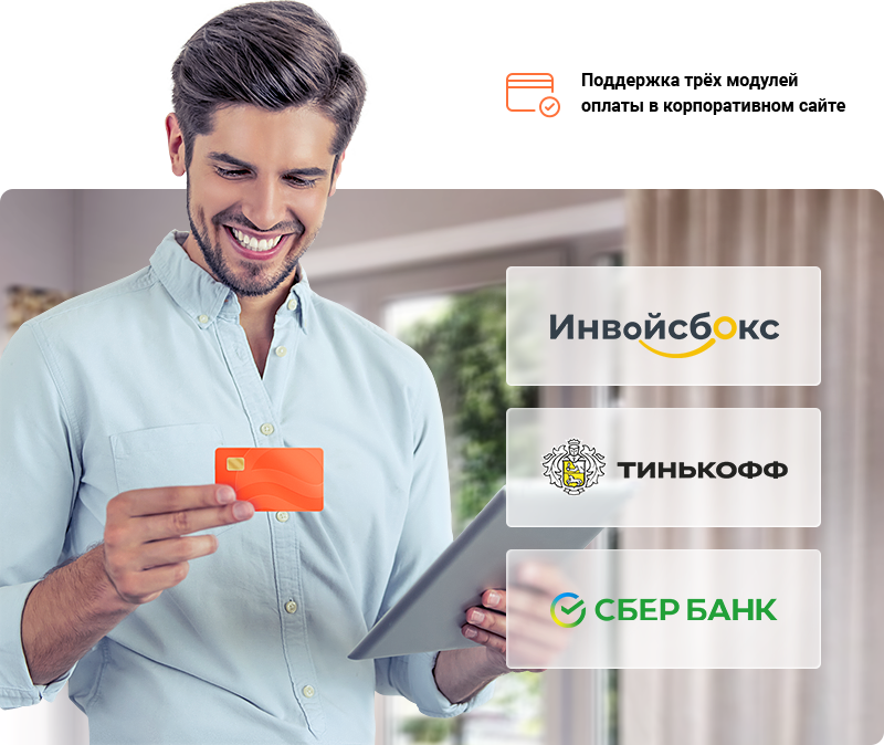 Accepting payments.png