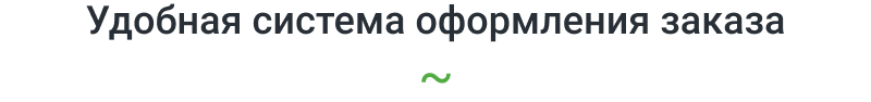 banner_order_title.png