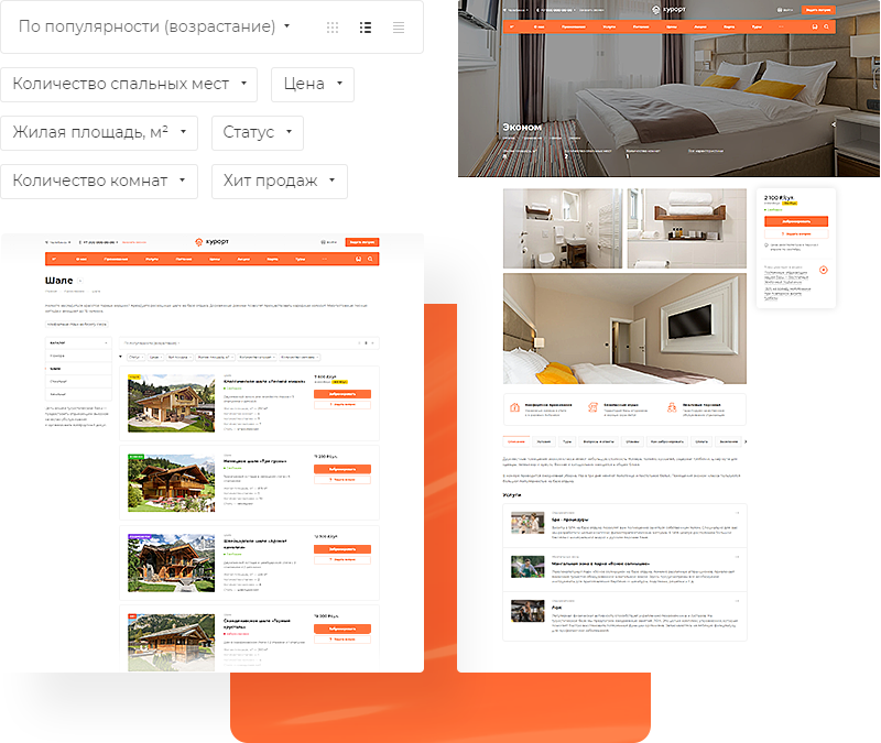 catalog_resort.png