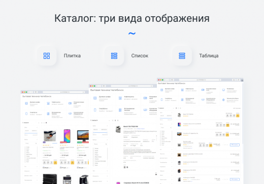 IntecUniverse - интернет-магазин с конструктором дизайна