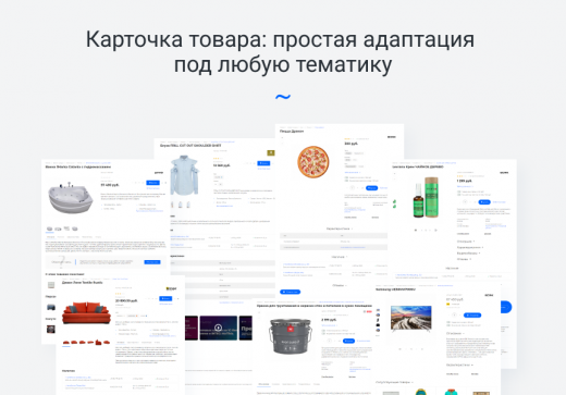 IntecUniverse - интернет-магазин с конструктором дизайна