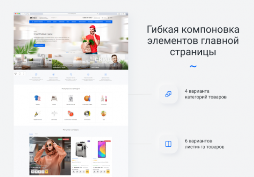IntecUniverse - интернет-магазин с конструктором дизайна