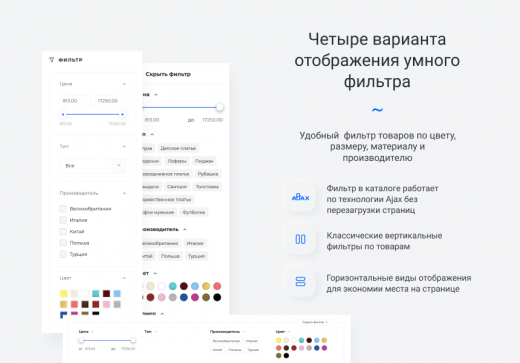 IntecUniverse - интернет-магазин с конструктором дизайна