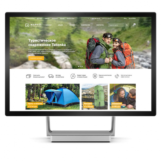 Аспро: Маркет