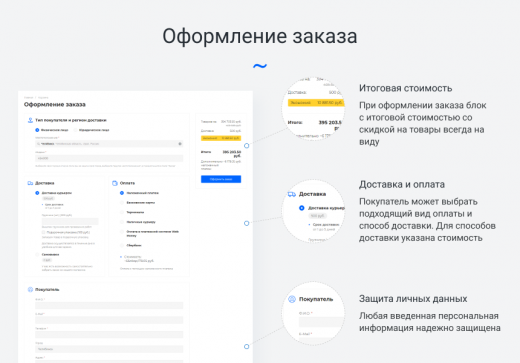 IntecUniverse - интернет-магазин с конструктором дизайна