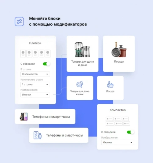 Аспро: Лайтшоп