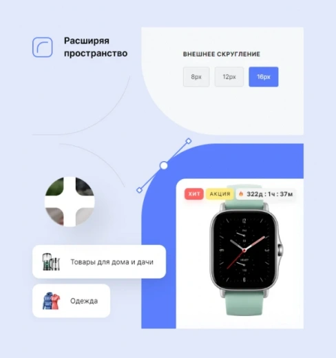 Аспро: Лайтшоп