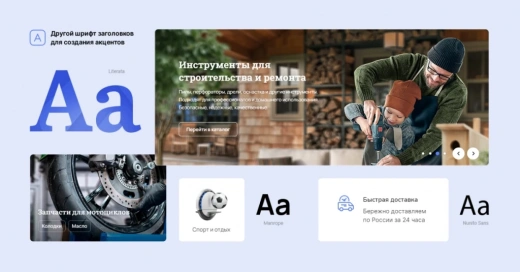 Аспро: Лайтшоп