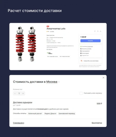 Аспро: Лайтшоп